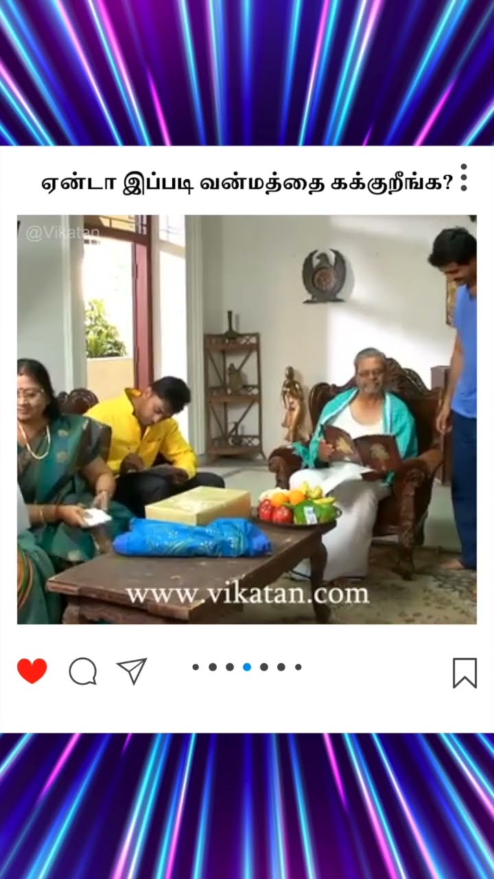 Deivamagal | ஏன்டா இப்படி வன்மத்தை கக்குறீங்க... | தெய்வமகள்